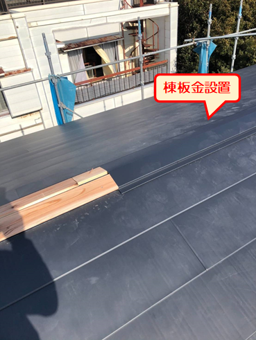 沼津カバー工法棟設置