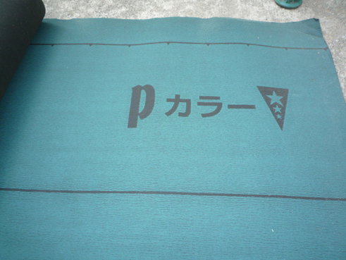 沼津増築屋根ルーフィング