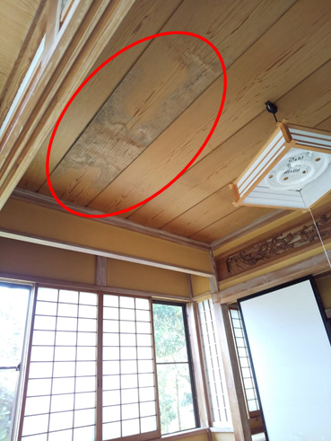 裾野市雨漏り天井