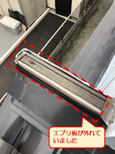 長泉エブリ板飛散