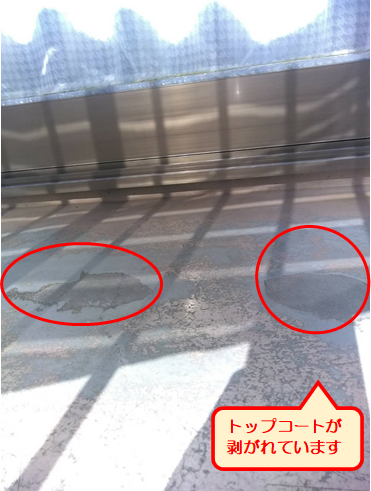 沼津ベランダ塗膜剥がれ