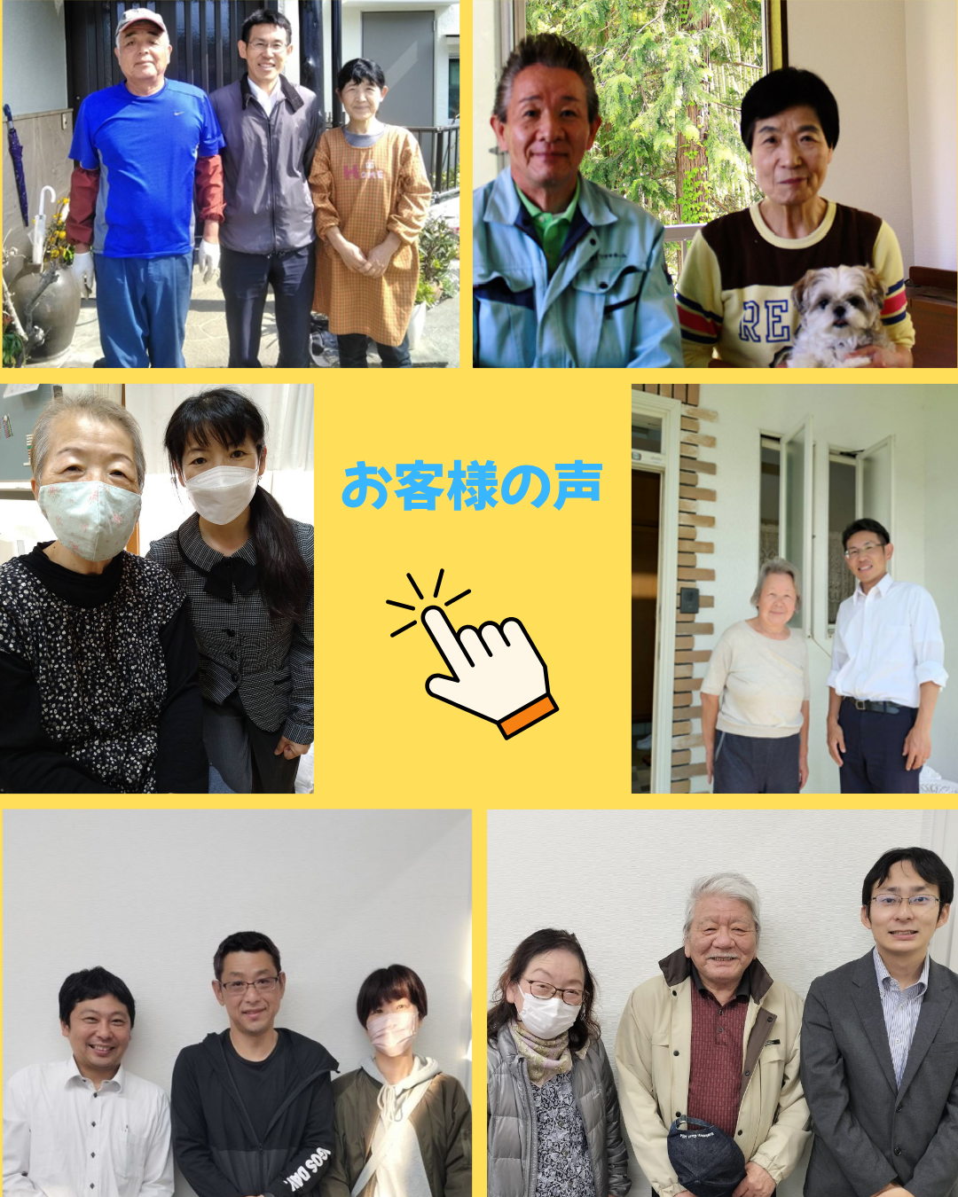 【街屋根】お客様の声 画像