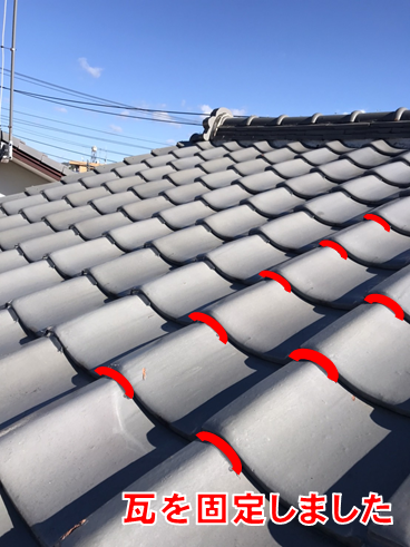 三島市瓦ラバーロック