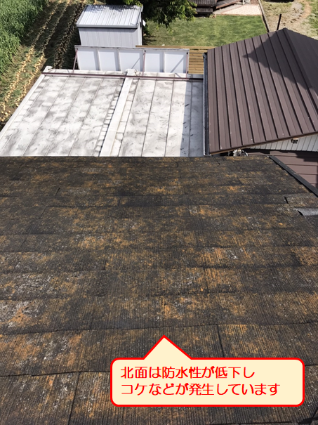 傷みが激しいスレート屋根材