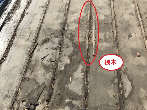 瓦屋根葺き替え工事瓦撤去後写真