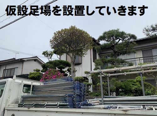 福山市で下地が傷むほど瓦にズレがある瓦屋根のリフォーム工事仮設足場材料搬入
