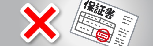 応急処置以外の話しのイラスト