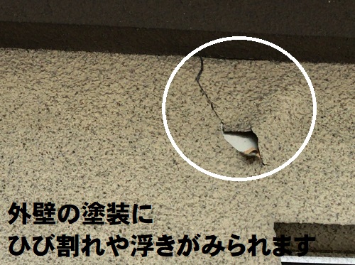 尾道市玄関ポーチの外壁塗装必要性