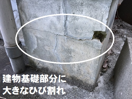 尾道市玄関ポーチ上から雨漏り調査バルコニー基礎柱にひび割れ