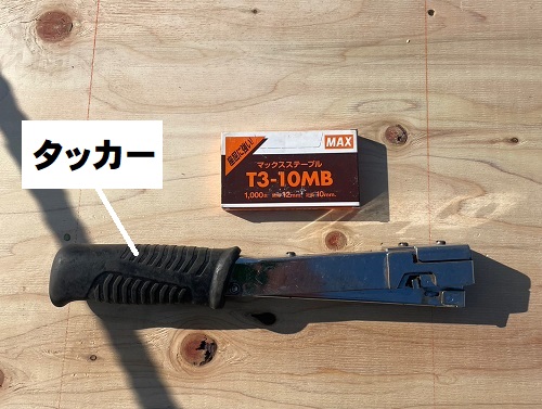 福山市で下地が傷むほど瓦にズレがある瓦屋根のリフォーム工事防水紙ルーフィング敷設のタッカー