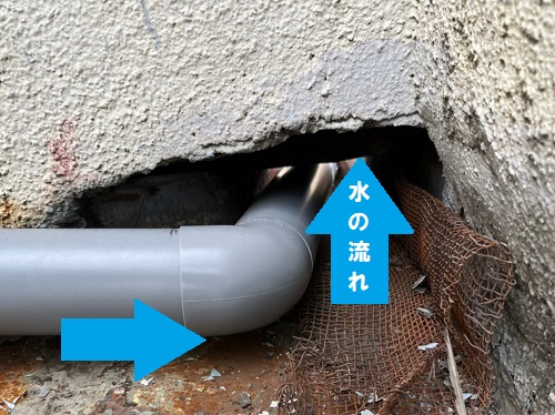 福山市ベランダ雨どい修理這樋水の流れ