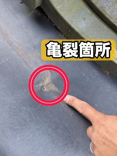 福山市の一軒家にて母屋と離れを繋ぐ陸谷板金に亀裂！雨漏り調査