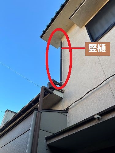 福山市雨樋落下の調査