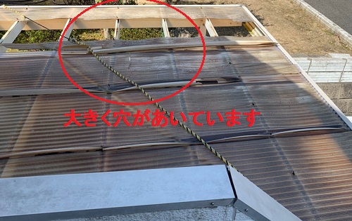 駐車場屋根に穴