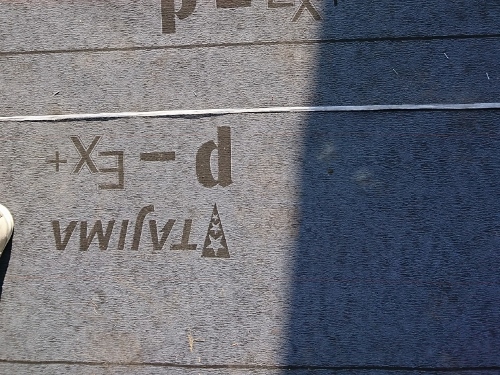 新しいルーフィング