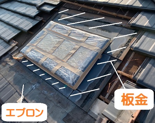 天窓雨漏り調査の様子