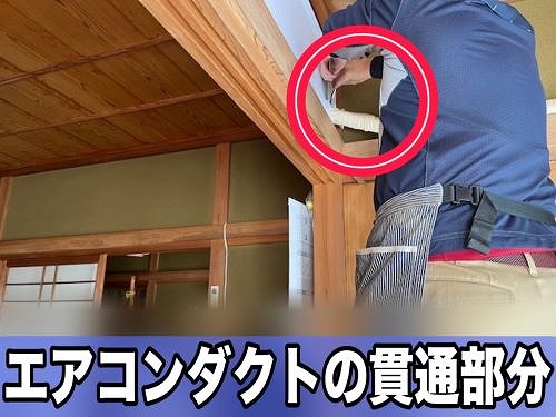 福山市の一軒家にて、劣化で傷んだ障子の貼り替え作業をしました！