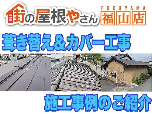 紹介