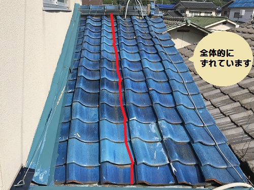 福山市の瓦屋根葺き替え工事３選！工事費用はいくらかかる？屋根調査時の瓦のずれ
