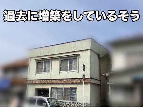 福山市にて２階天井から雨漏りの調査