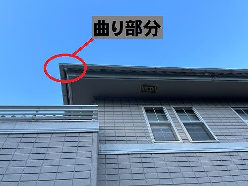 福山市雨樋調査