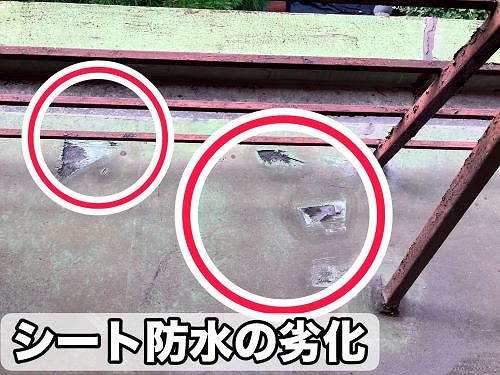 福山市の一軒家にてベランダの雨漏り調査