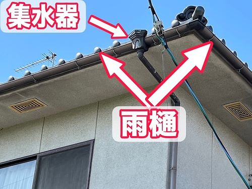 福山市にて２階の雨樋や集水器から雨水が溢れる一軒家の無料調査