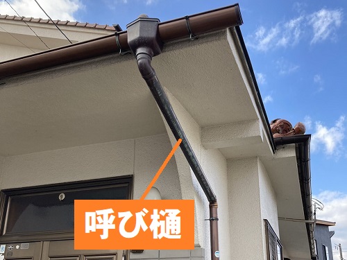 福山市にて折れて垂れ下がっている雨どいの無料調査呼び樋