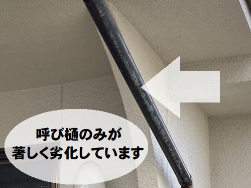 福山市にて折れて垂れ下がっている雨どいの無料調査呼び樋の劣化