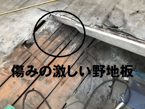 福山市の瓦屋根葺き替え工事３選！工事費用はいくらかかる？築40年セメント瓦屋根から釉薬瓦屋根葺き替え工事傷みの激しい野地板