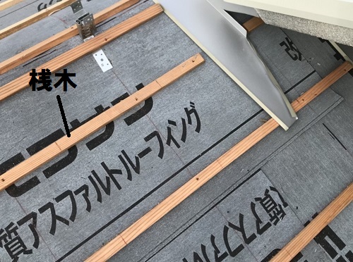 福山市の瓦屋根葺き替え工事３選！工事費用はいくらかかる？築40年セメント瓦屋根から釉薬瓦屋根葺き替え工事新しい防水紙と桟木