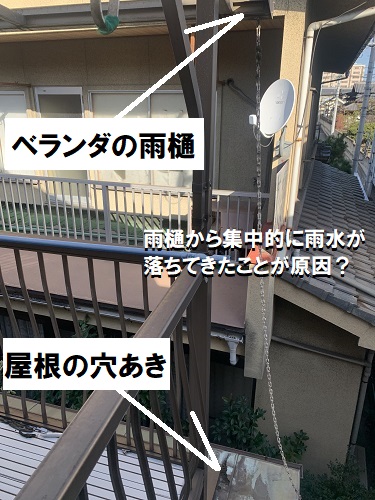 福山市のベランダ調査ベランダ足を支える銅板屋根大きな穴あきの原因は雨どいからの集中的な雨水
