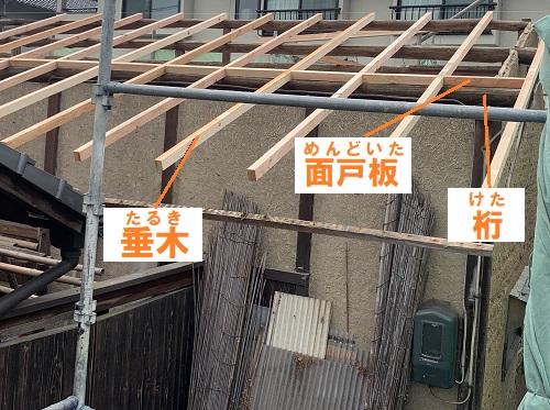 福山市農機具小屋屋根葺き替え工事垂木