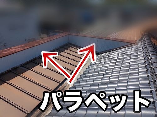 福山市にて２階天井から雨漏りの調査