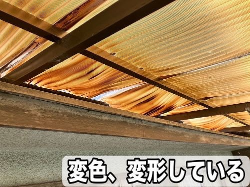 福山市にてテラスから雨漏りする一軒家の調査