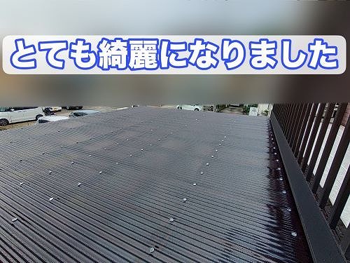 尾道市にて強風により波板破損したデッキの波板取替工事