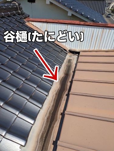 福山市にて２階天井から雨漏りの調査