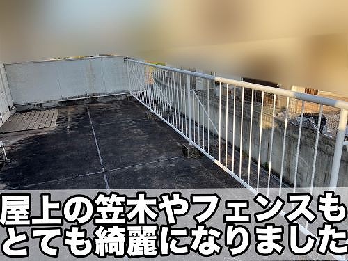 福山市の一軒家で鉄骨階段と屋上の手摺に発生した錆びの塗装工事