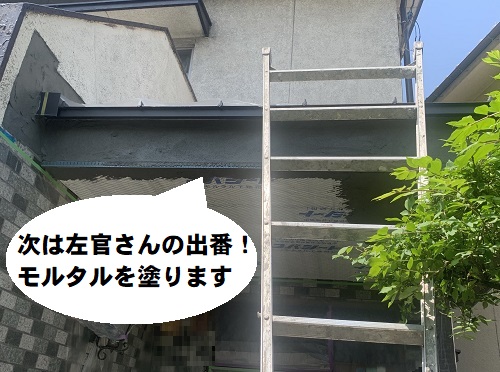 福山市の玄関庇リフォームにガルバリウム鋼板を縦ハゼ葺き嵌合式瓦葺きで工事左官のモルタル塗り
