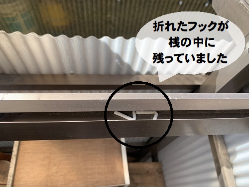 福山市で風にあおられ一部飛んだ物置小屋屋根の無料調査折れた留め具フック