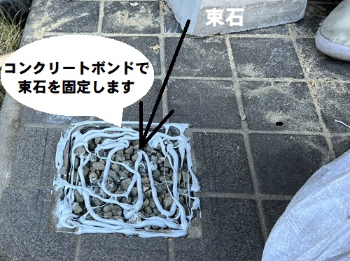 福山市玄関ポーチ柱補修工事コンクリートボンド