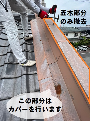 福山市の雨漏り修理で防水紙がカバーしきれていないケラバ板金補修工事西側既存板金撤去