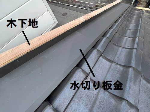 福山市の雨漏り修理で防水紙がカバーしきれていないケラバ板金補修工事既存下地補修と水切り板金交換