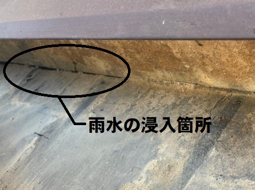 福山市雨漏り補修工事瓦の撤去後すきまから雨水が浸入