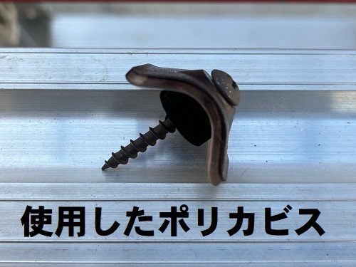 福山市台風被害に遭ったカーポート屋根工事ポリカビス