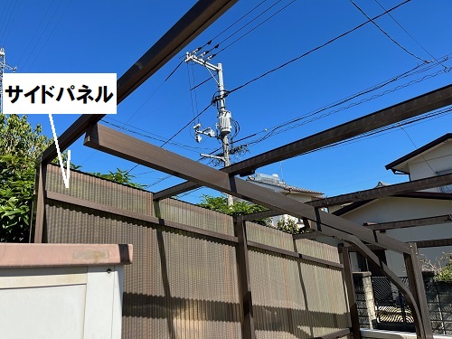 福山市カーポートの屋根調査サイドパネル