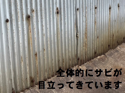 福山市にて蔵の波板トタン外壁とはみ出した瓦屋根の改修工事前の無料調査外壁に錆び