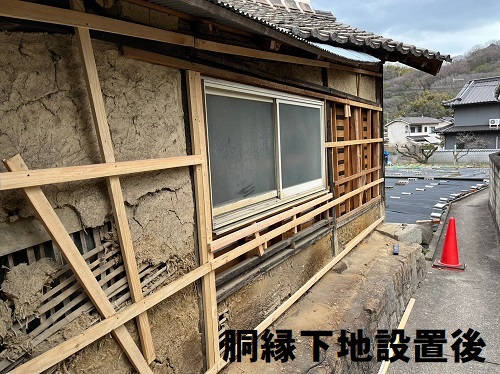 福山市でヨドコウの『ヨドプリント』を使用した外壁張り替え工事胴縁下地の施工後