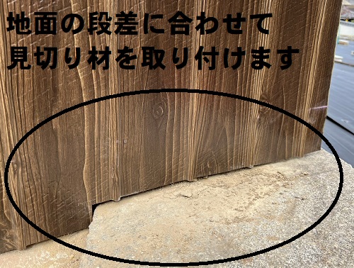 福山市にて蔵の波板トタン外壁とはみ出した瓦屋根の改修工事地面の段差に合わせて見切り施工