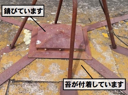 福山市にて金属屋根の縦葺きで屋根カバー工事｜縦葺きのメリットは？屋根調査でサビや苔